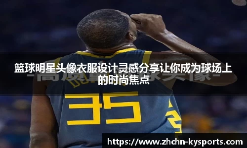 开云网站